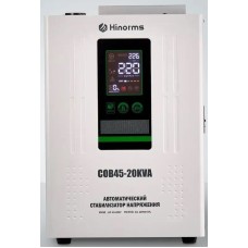 Стабилизатор напряжения Hinorms COB45-20000VA